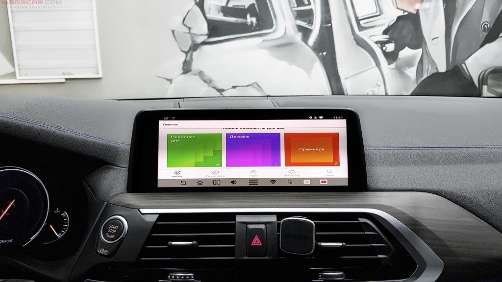 BMW X3 G01 мультимедийный навигационный блок AirTouch Performance Android 8 Яндекс Музыка