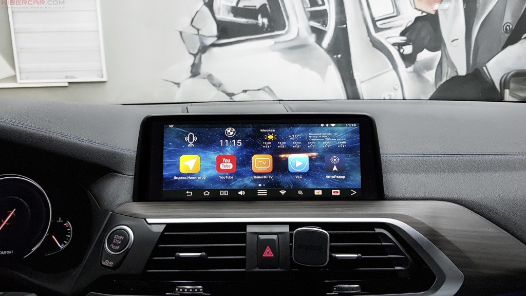 BMW X3 G01 мультимедийный навигационный блок AirTouch Performance Android 8 главный экран