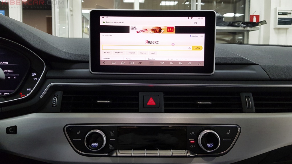 Audi A5 Coupe Мультимедийный навигационный блок AirTouch Performance Android 8 Поиск Яндекс