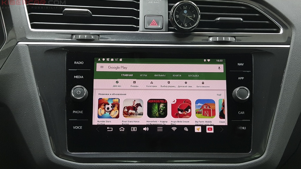 VW Tiguan 2018 мультимедийный навигационный блок AirTouch Performance Android 8 Play Market