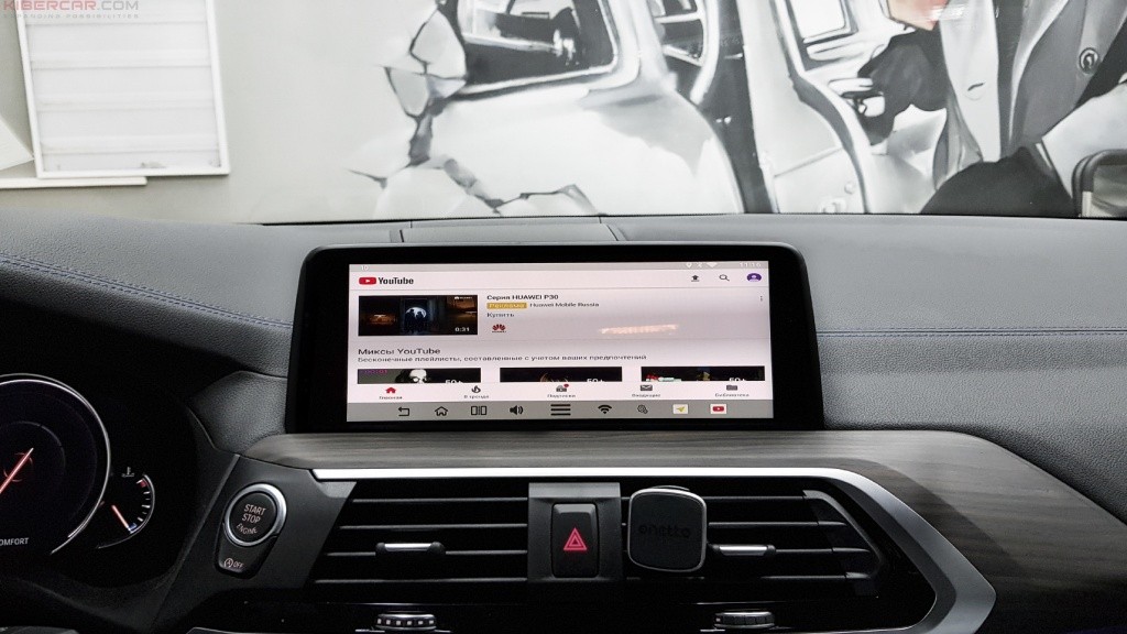 BMW X3 G01 мультимедийный навигационный блок AirTouch Performance Android 8 YouTube