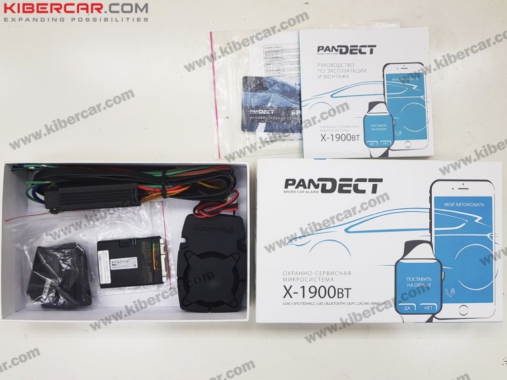 Сигнализация Pandect X11900BT