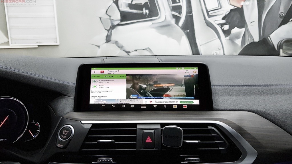 BMW X3 G01 мультимедийный навигационный блок AirTouch Performance Android 8 Онлайн ТВ