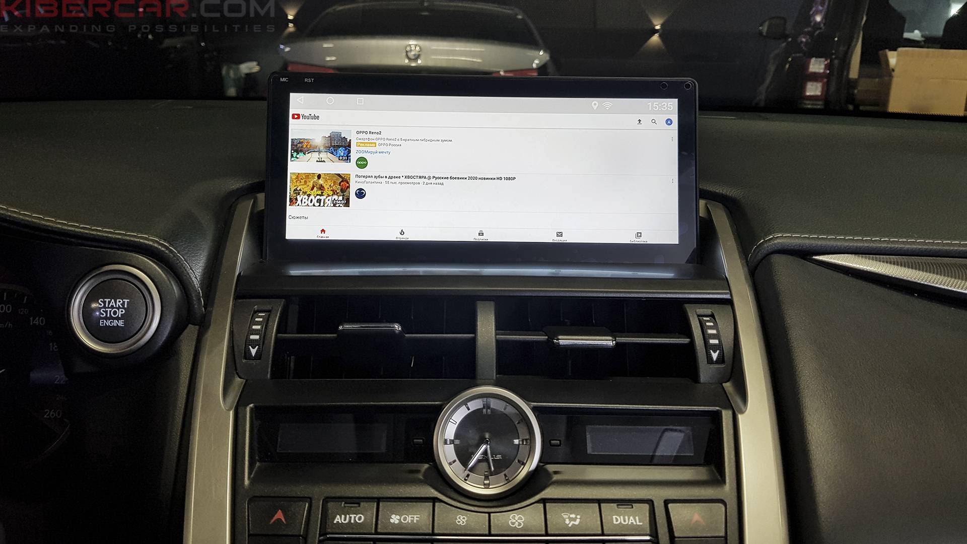 Lexus NX с монитором на Android