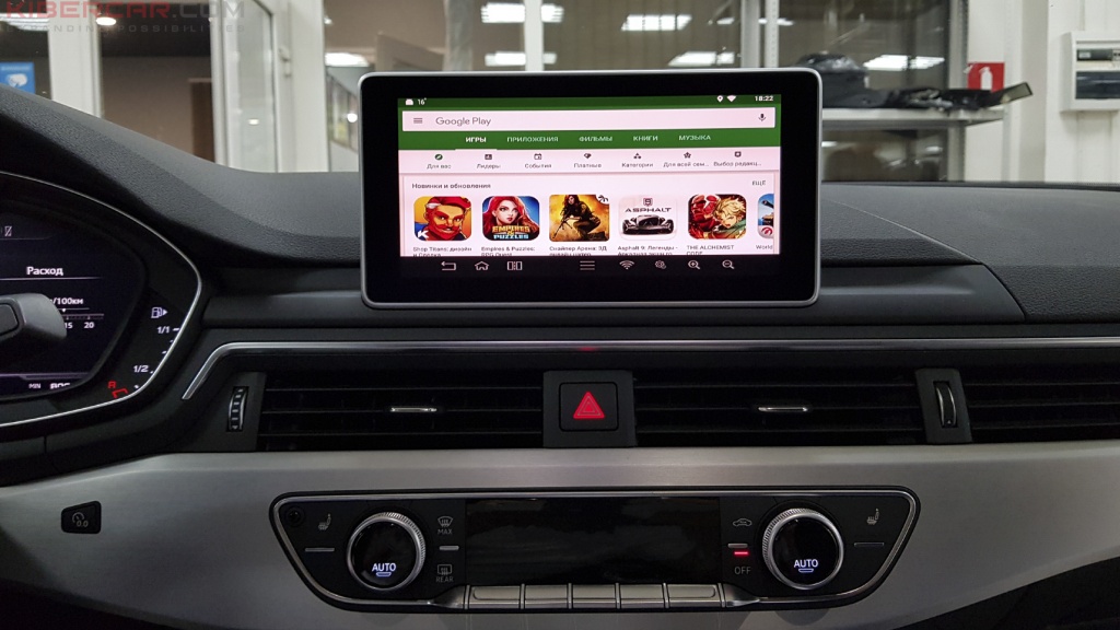 Audi A5 Coupe Мультимедийный навигационный блок AirTouch Performance Android 8 Play Маркет