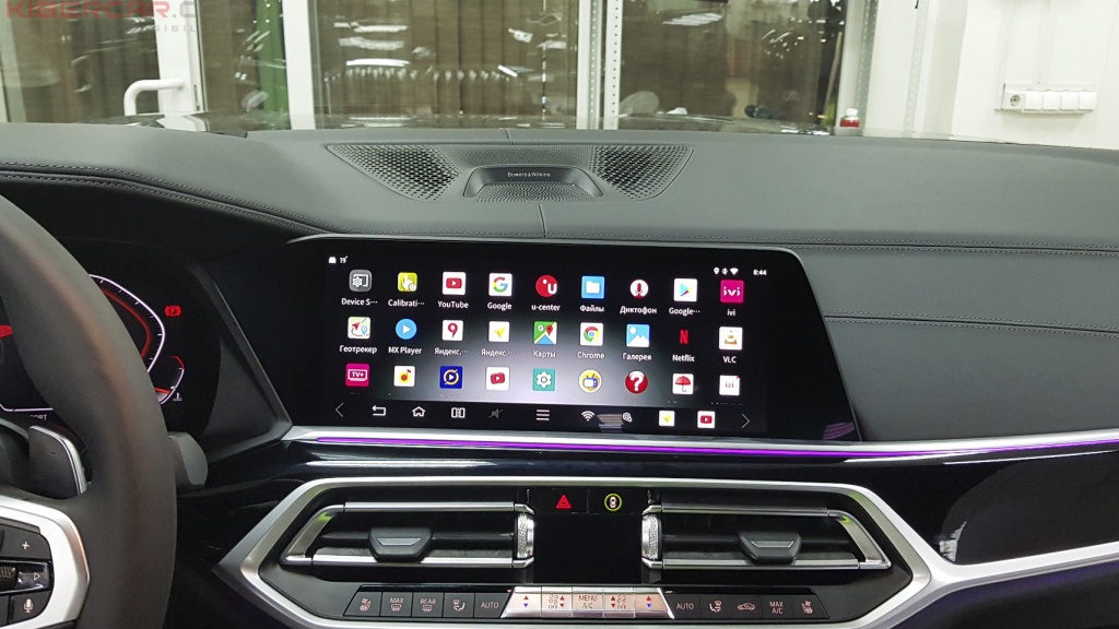BMW X7 Мультимедийный навигационный блок AirTouch Performance Android 8 меню приложений