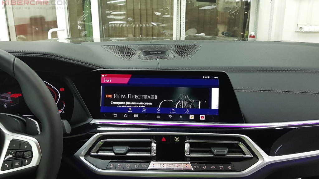 BMW X7 Мультимедийный навигационный блок AirTouch Performance Android 8 иви кинотеатр