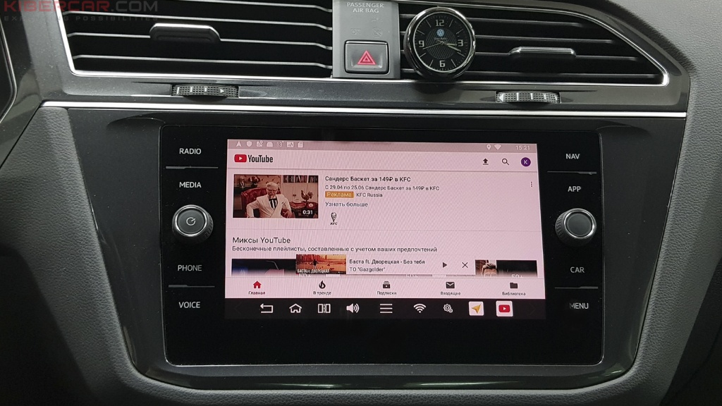 VW Tiguan 2018 мультимедийный навигационный блок AirTouch Performance Android 8 YouTube