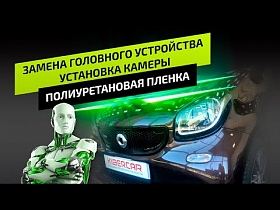 Установка сенсорного экрана, навигационной системы, камеры, тонировка в автомобиль 