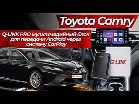 Toyota Camry. Q-LINK PRO мультимедийный блок для передачи Android через систему CarPlay