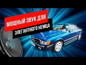 АУДИО СИСТЕМА MERSEDES BENZ SL COUPE 1975