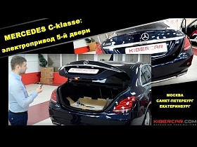 Mercedes C-Класс: электропривод 5-й двери