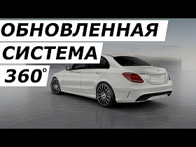 Обзор Мерседес и система 360 кругового обзора. Доп установка