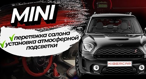 TopSalon- автоателье по тюнингу авто в Минске - Part 2