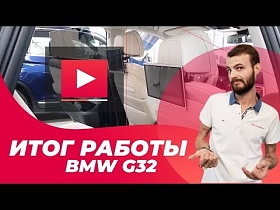 Тюнинг BMW G32 6 series GT: android в авто, задние мониторы, apple tv и тюнинг выхлопа. 2 часть