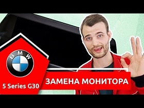 Монитор со штатными функциями BMW на базе ОС Андроид 8