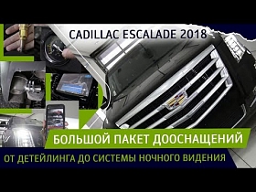 Cadillac Escalade 2018. Большой пакет дооснащений +10 опций