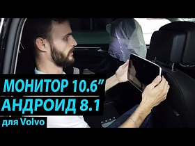 Мониторы 10.6