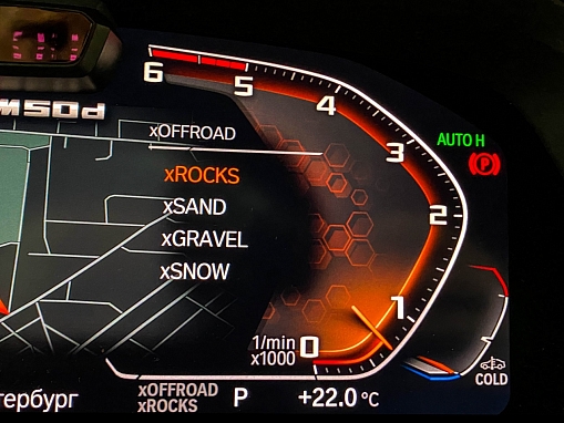 Переключатели режимов движений xOffroad для BMW X5 G05 (3E3)