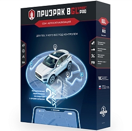 GSM-автосигнализация PRIZRAK-8GL/Smart/PRO