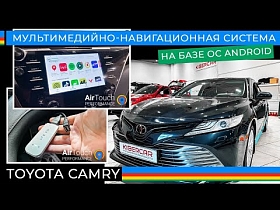 Мультимедийно-навигационная система на базе ОС Android для Toyota Camry