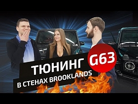 Доп.тюнинг Гелика в Brooklands. Соня Темникова