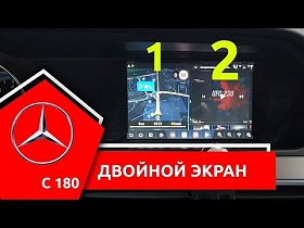 Дооснащение Mercedes С-Класс W204. Ставим блок на Андроид 7.1.2 