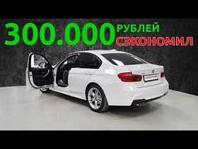 Функциональное дооснащение BMW F30: NBT EVO для BMW F30, камера заднего вида для БМВ