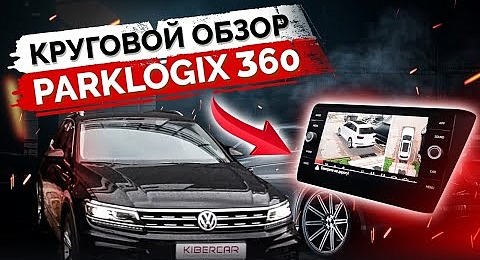 Ремонт и замена Volkswagen Tiguan своими руками