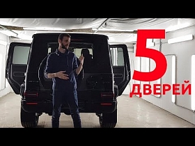 Понты или безопасность? Доводчики дверей для авто Mercedes G63