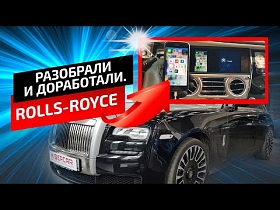 ДОРАБОТАЛИ Rolls-Royce Ghost. Установка CarPlay