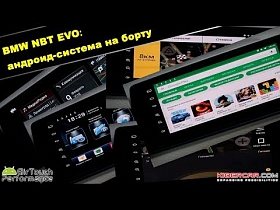 BMW NBT EVO: андроид-система AirTouch Performance на борту