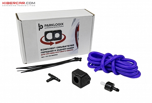 Комплект омывателя задней камеры для системы кругового обзора  с шайбой 3D с CAN и с встроенным регистратором CC-VS-360PRO