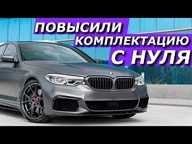 Обзор дооснащения BMW G30 NBT EVO, CarPlay и беспроводная зарядка в автомобиль