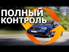 В 4 глаза! Система 360 для Mercedes W205 2019г.в.