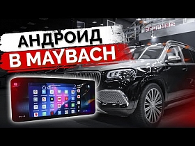 Подключение Андроид в авто. Дооснащение Mercedes-Benz. Мультимедийный блок Q link