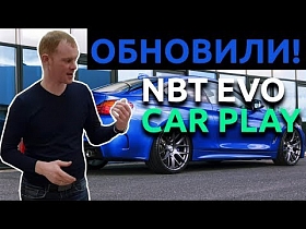 У дилера в СПБ! Дооснащение BMW 430 NBT EVO и Карплей