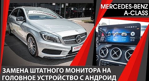 Замена Торпедо Часть 3 Установка в автомобиль