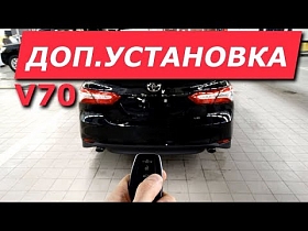 Toyota Camry V70. Итог установки электропривода багажника - обзор результата